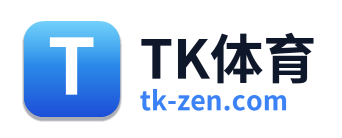 TK体育